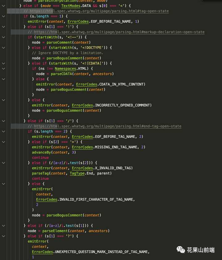 vue3源码中的细节