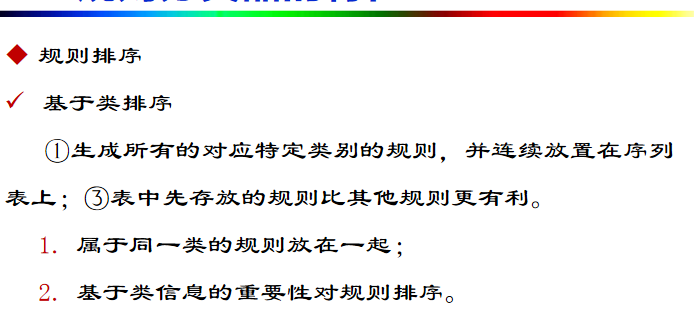 image-20241110111143132