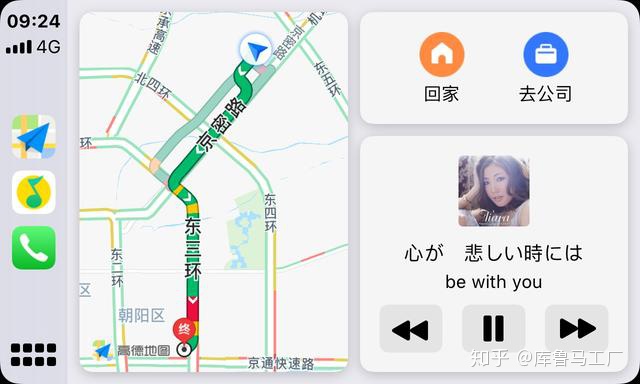 vue 高德地图 不同区域显示不同颜色_高德百度哪家强？苹果Carplay第三方分屏功能评测...