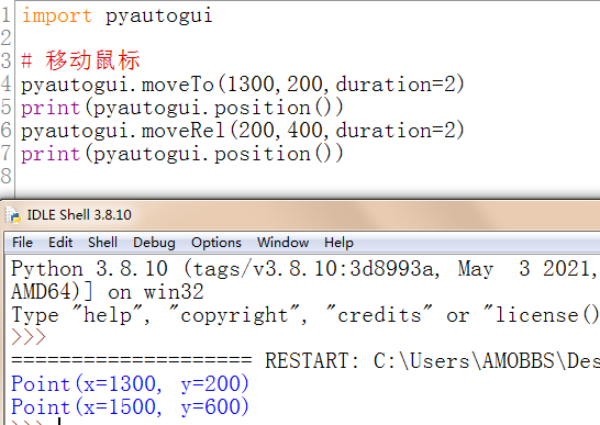 Python GUI自动化神器pyautogui，精准识别图片并自动点赞(32)