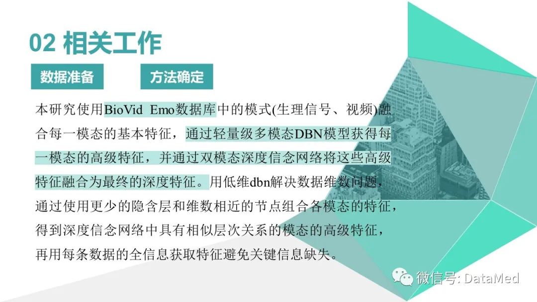 如何识别心理问题的信号 3edfa64cbb147d02deff3c548e8eaa3d.png