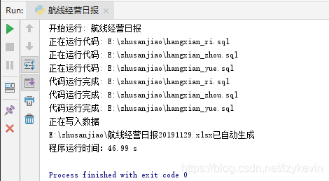 python批量跑plsql_python实现自动化报表(Oracle/plsql/Excel/多线程)