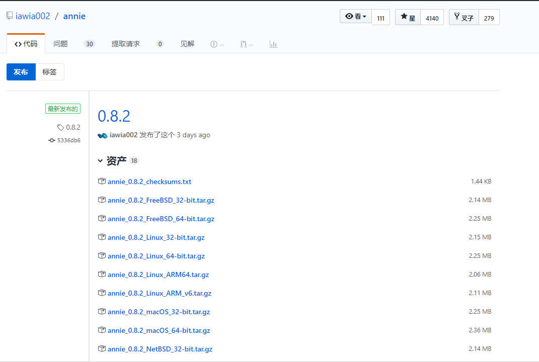 GitHub哔哩哔哩(bilibili)高清视频下载_b站视频vip Github-CSDN博客