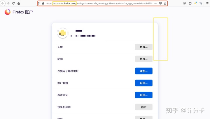 火狐导cookie文件没反应_效率指南｜实操区分FireFox火狐的国内版和国际版