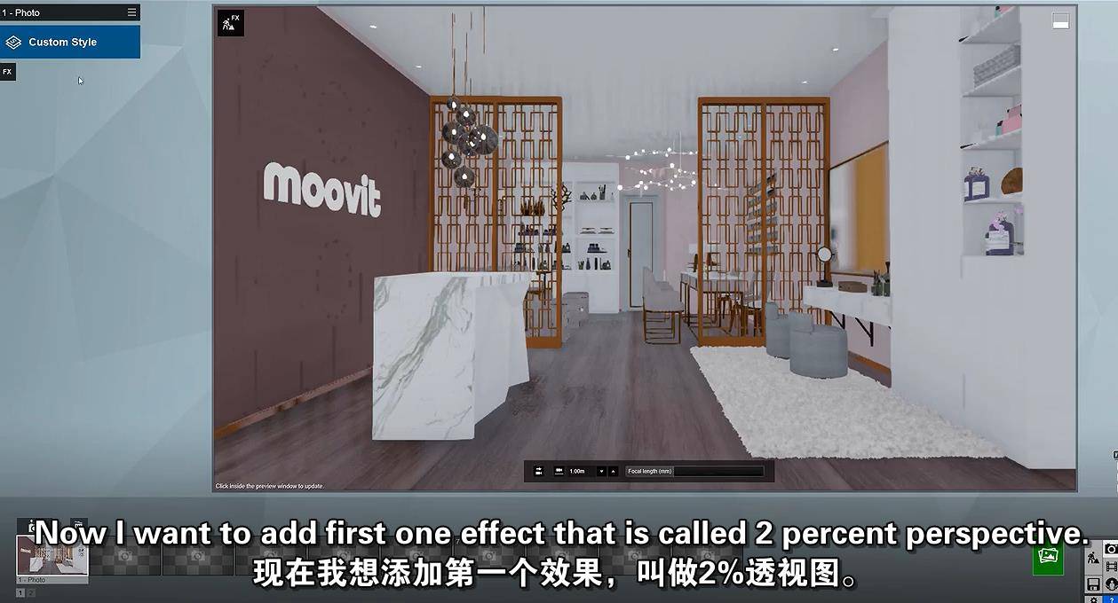 如何使用Lumion创建惊艳的渲染 Lumion-第8张