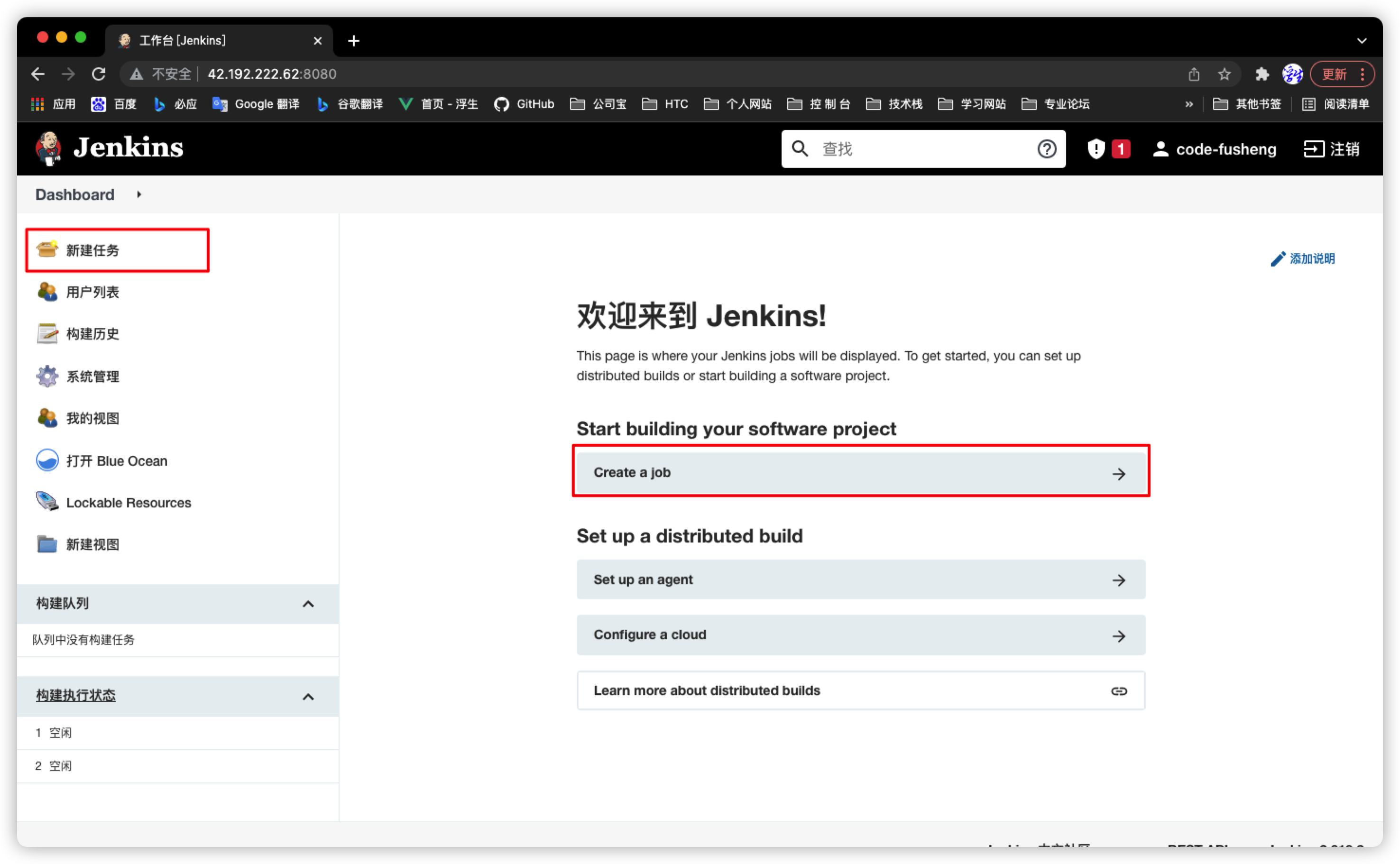 image-20220205134355504