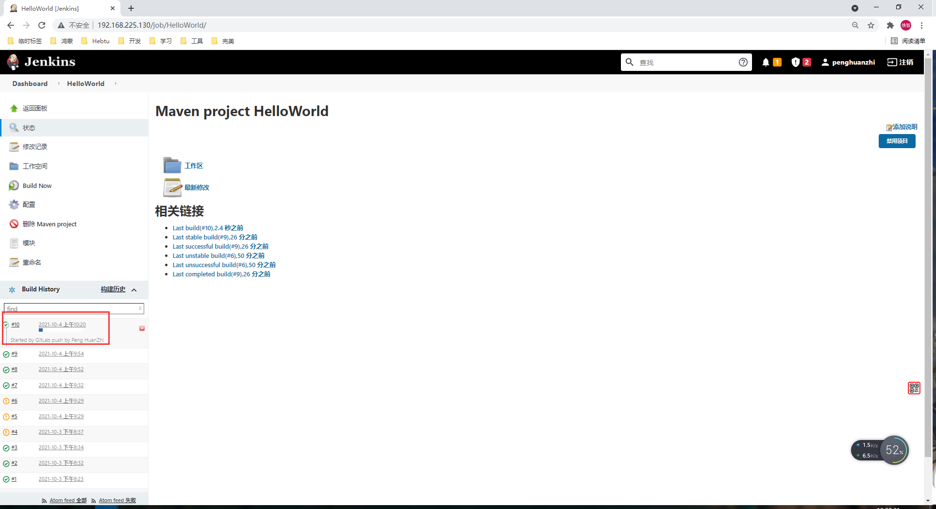 image-20211004102318510