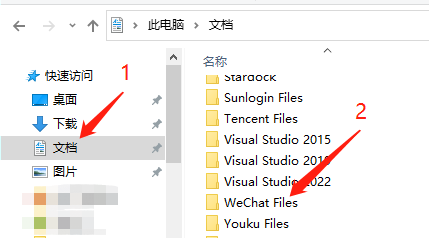 不登录微信怎么查看电脑里的微信聊天dat图片
