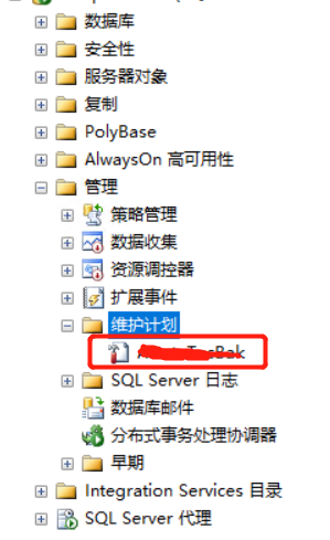Sql Server 2016数据库定时备份