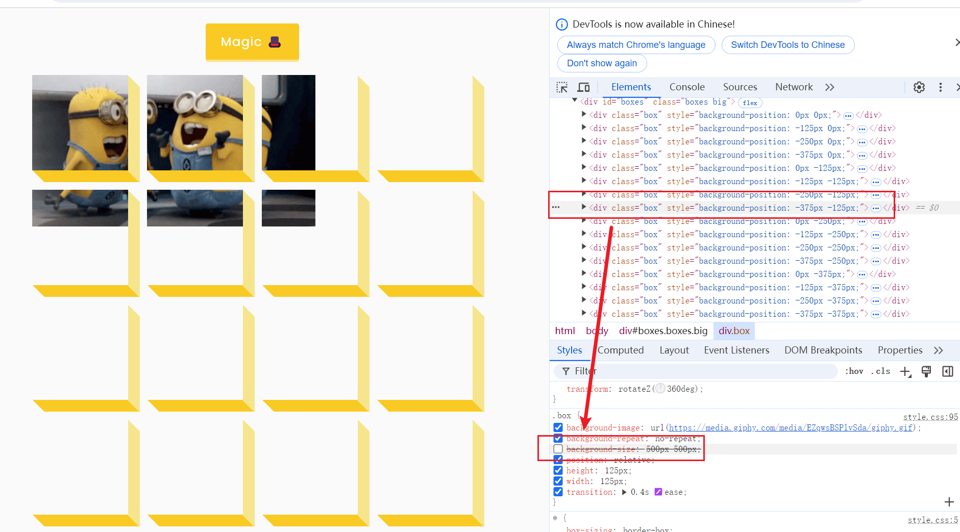 50个前端小案例：Html+CSS+JS小案例解读_前端案例-CSDN博客