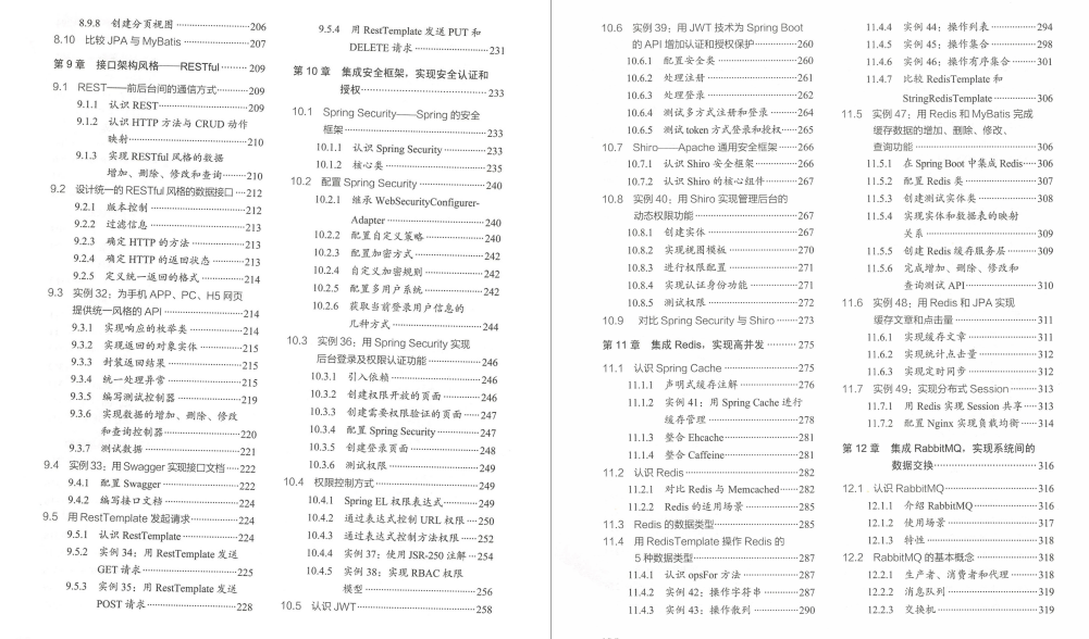 Fragrant, Tencent T3-2 architect handwritten: Spring Boot and Spring Cloud actual combat school