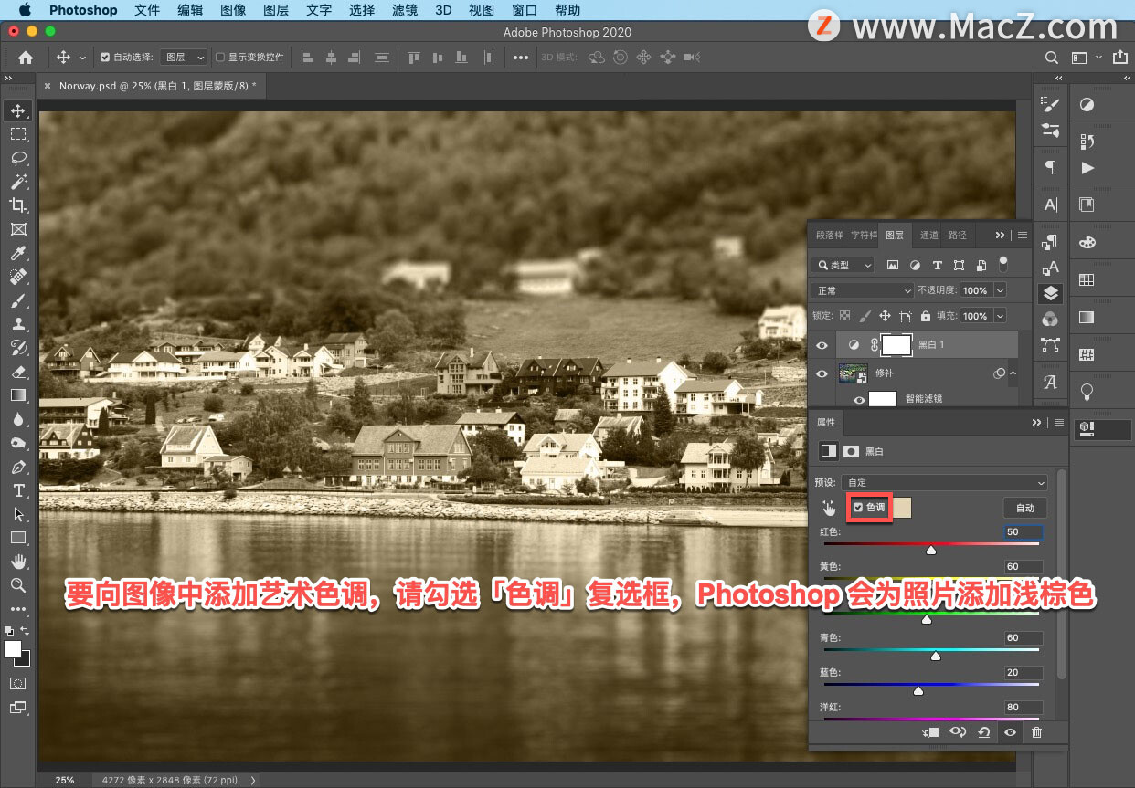 怎么把照片变成高清彩色照片 3f0259cc9ded891427cde0df232fae5c.png