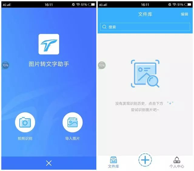 五线谱扫描识别软件原来华为手机自带扫描功能无需软件1秒识别图片