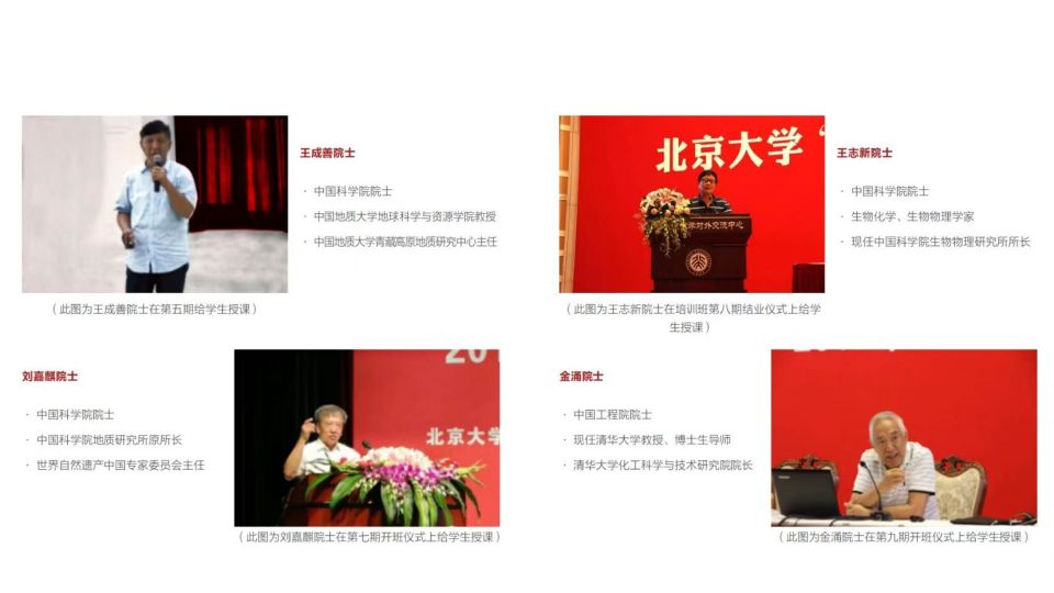 金榜状元:构筑智能应试教育学习平台,助力学子健康成长-CSDN博客