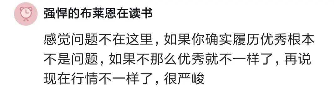 投阿里被拒，说跳槽太频繁！三年两个工作，问题真的那么大吗？