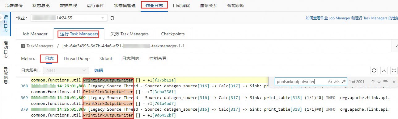 [实时计算flink]Flink SQL作业快速入门