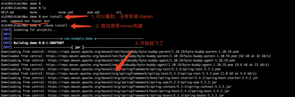 解读Spring Initializr中的Mvnw解读Spring Initializr中的Mvnw