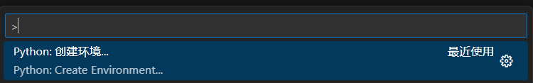 【<span style='color:red;'>环境</span><span style='color:red;'>配置</span>】vsCode 中使用 <span style='color:red;'>conda</span> <span style='color:red;'>配置</span><span style='color:red;'>虚拟</span><span style='color:red;'>环境</span>