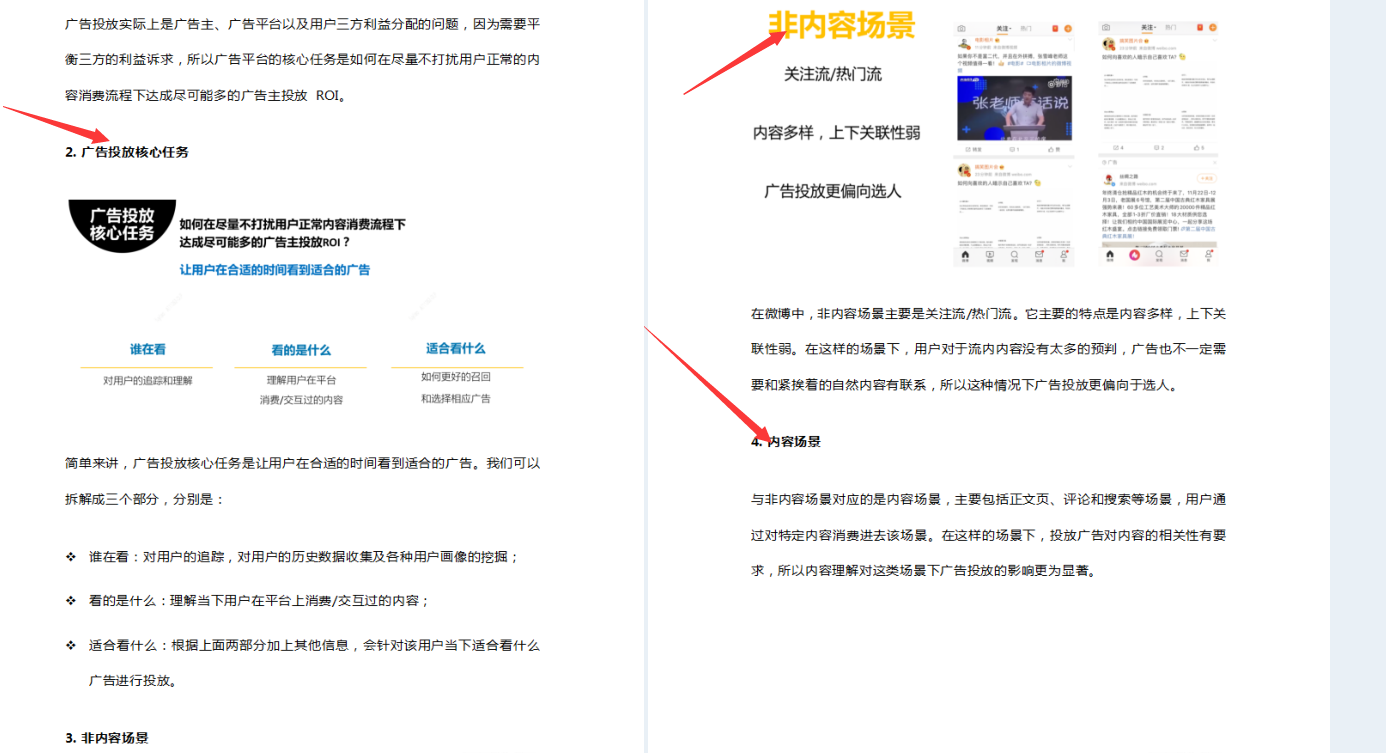 欣赏GitHub爆火的150k的1000页核心大数据算法文档