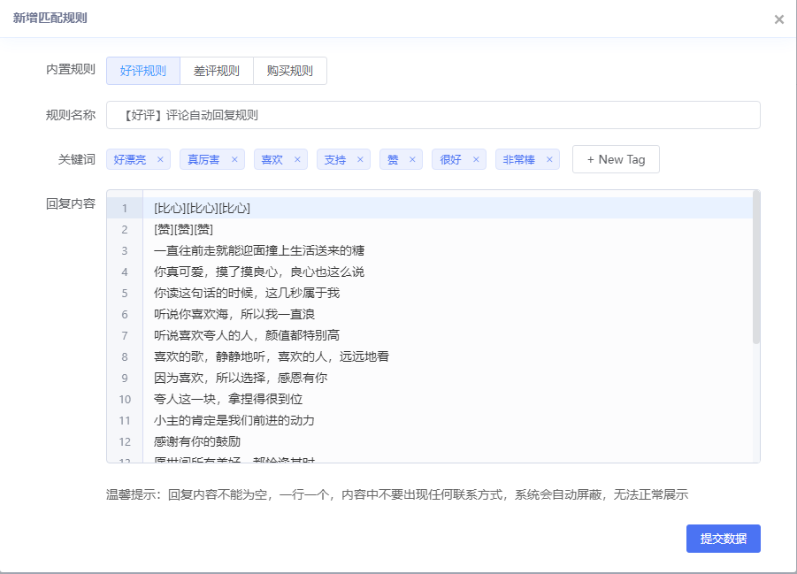 AI视频生成工具 抖音短视频剪辑软件