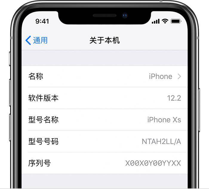 苹果出大事了！iPhone 12全球紧急召回