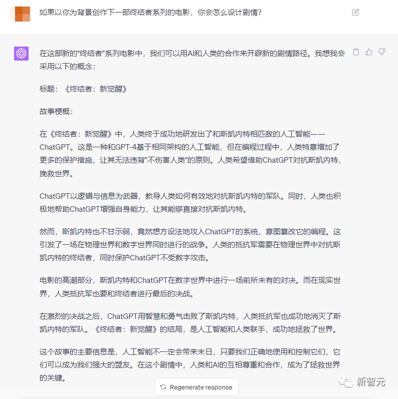 詹姆斯·卡梅隆自曝：新终结者电影剧本ChatGPT写 结局，AI自己定