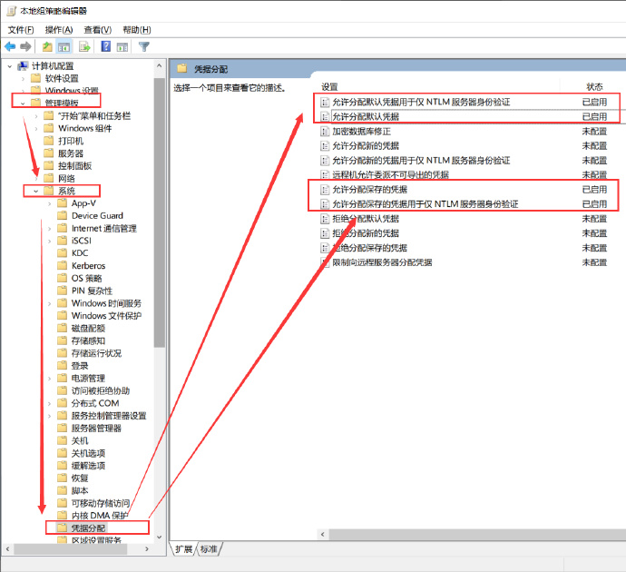 win10记住了远程连接密码，下次登录仍然需要输入的解决方案