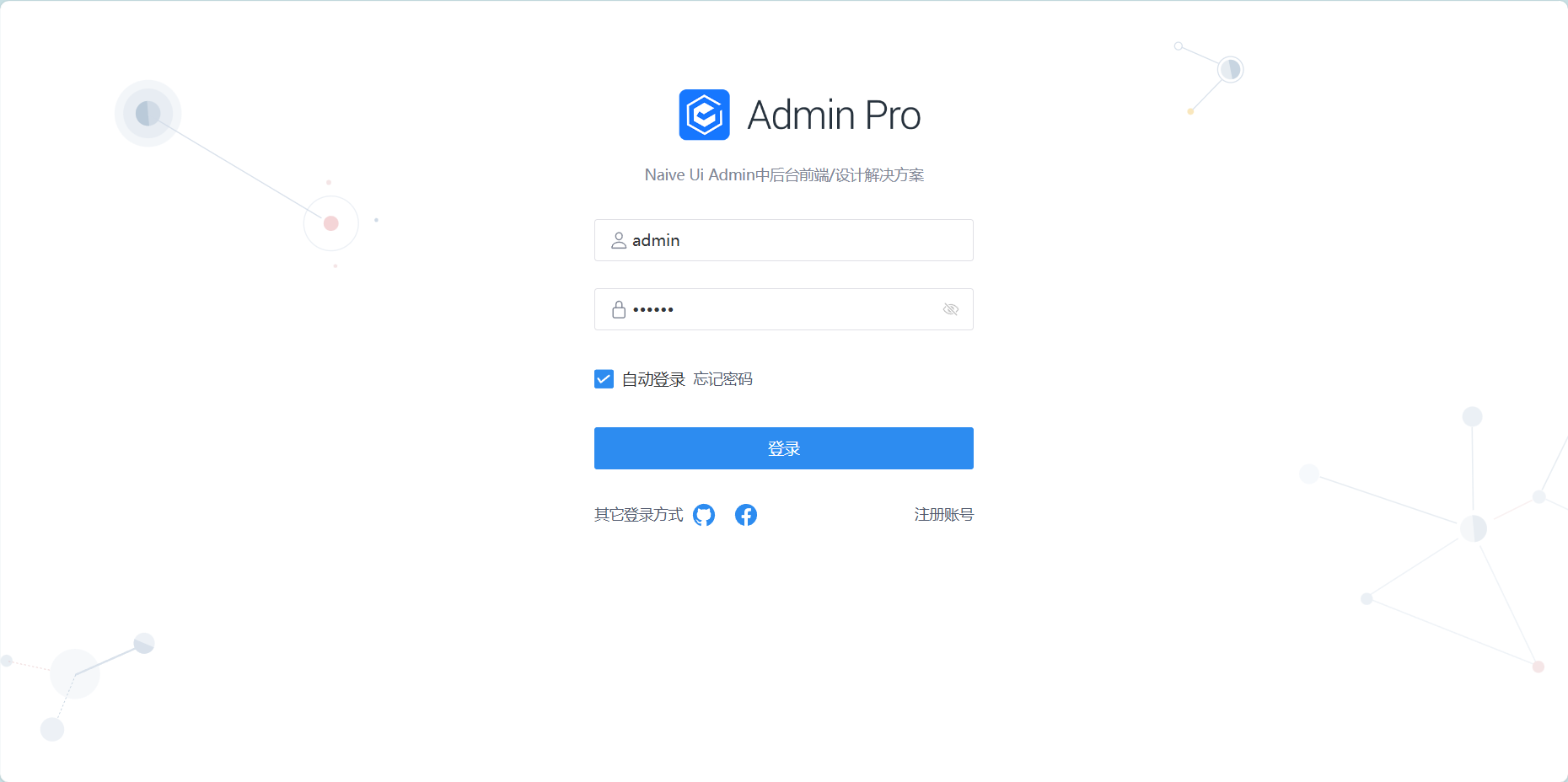 Admin Pro