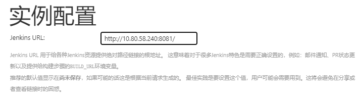 image-20211112170101162