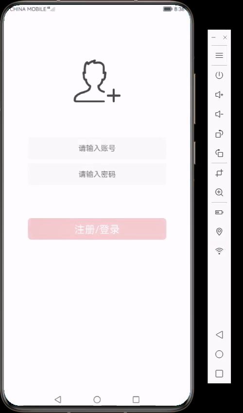 图1-1 登录界面