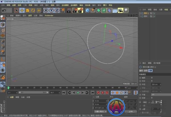 c4d放样工具怎么使用? c4d线条放样模型的教程 -4