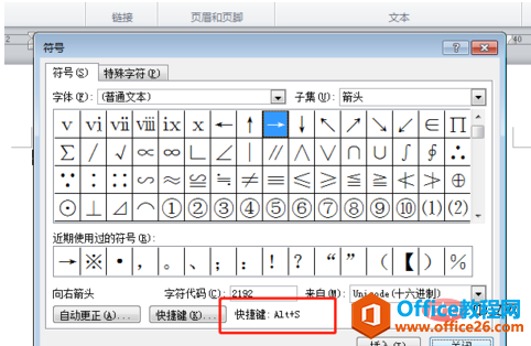 [word] word符号快捷键是什么 #其他#其他_word调出符号快捷键→-CSDN博客