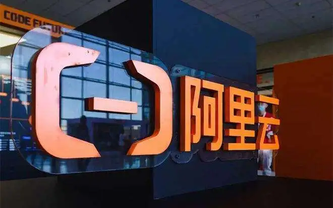 阿里云携手联发科为手机芯片适配大模型世纪互联2023年