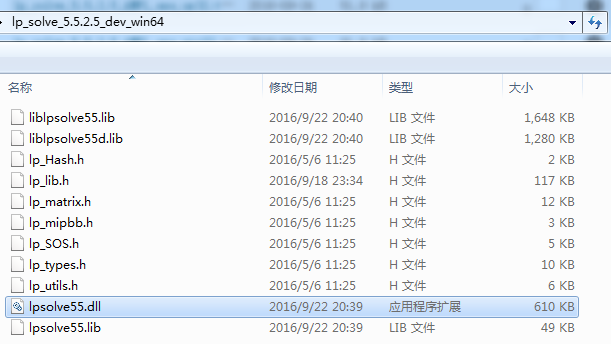 lpsolve java_JAVA调用lp_solve配置详解-CSDN博客