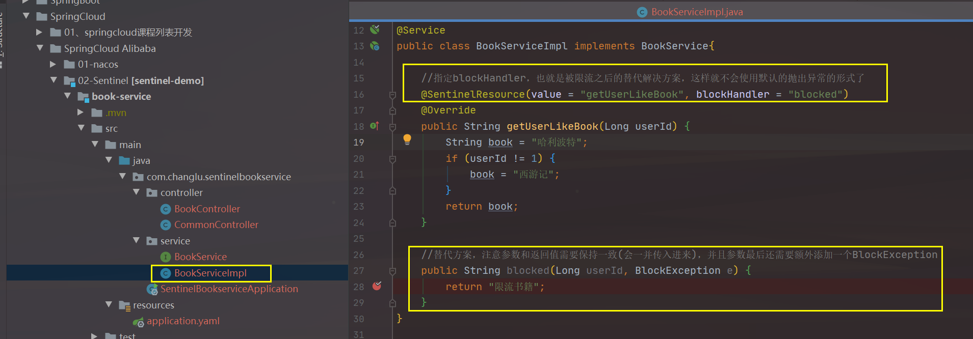 image-20220802102600286
