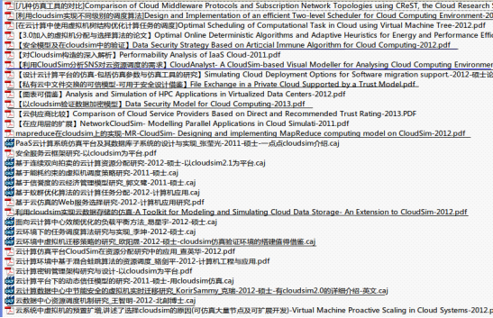 云计算仿真框架CloudSim介绍