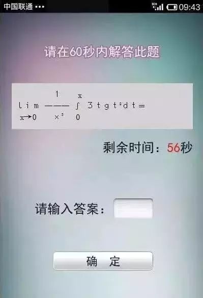 程序员开发的“逆天”软件