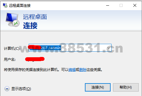 windows远程桌面RDP提示登录密码失败次数过多帐户被锁定的解决方法