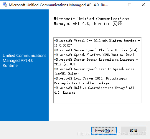 Exchange 2016 安装与配置（一）_Exchange_12