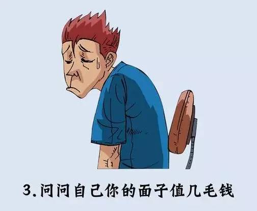 面子那么重要吗-csdn博客