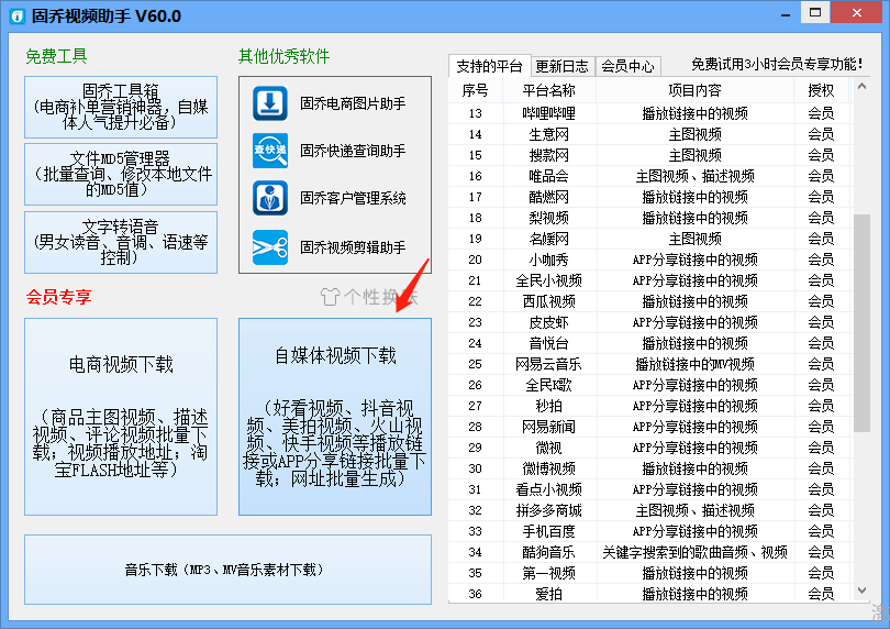 全民k歌视频怎么导出，如何批量保存到本地