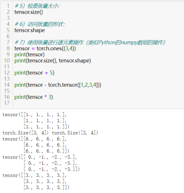 PyTorch深度学习小技巧70个_PyTorch操作和使用_03