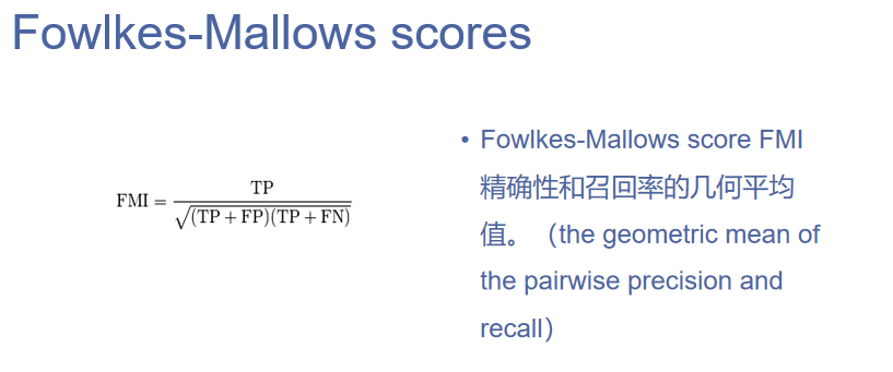 image-20241110155634894