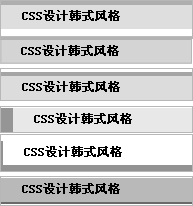 html标题前色块,CSS轻松实现色块标题标识