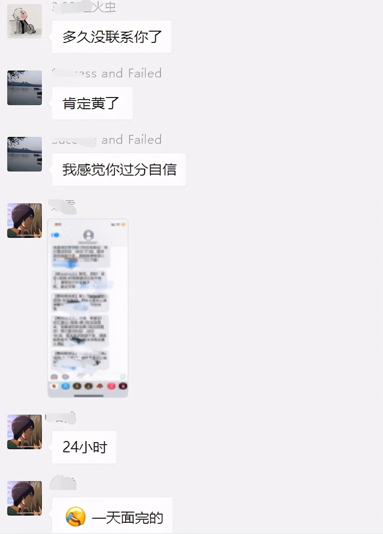 惊喜：杭州滴滴三面过，字节Tiktok事业部三面收offer