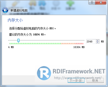 分配虚拟机内存大小