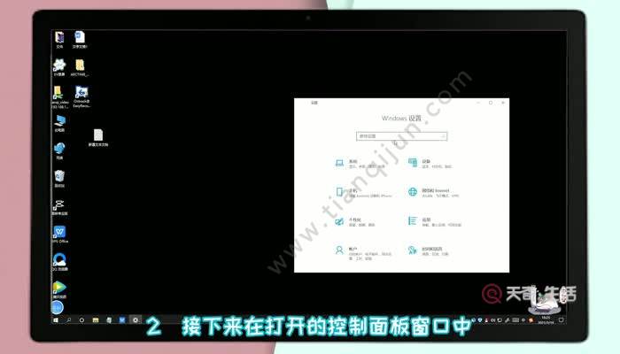 计算机怎么屏幕保护,屏保设置在哪里设置 电脑屏保怎么设置