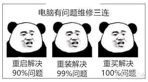 为什么说重启能解决90%的问题_sql数据库开发的博客-csdn博客