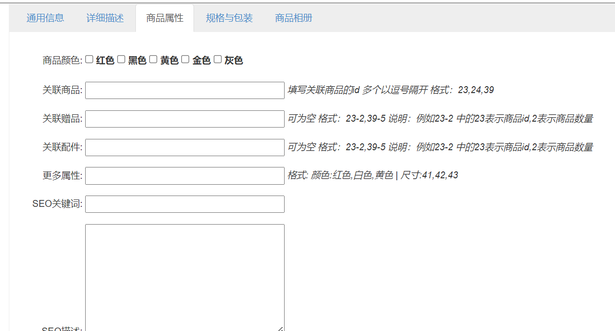 [golang gin框架] 16.Gin 商城项目-商品模块数据表ER图关系分析