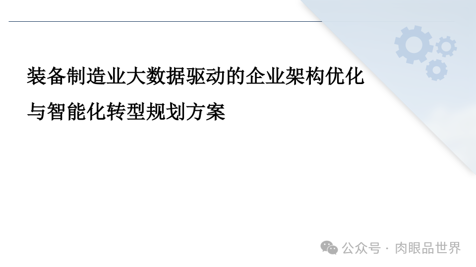 3f8283cdd9a5dedbdbb082080ed9fbb4.png
